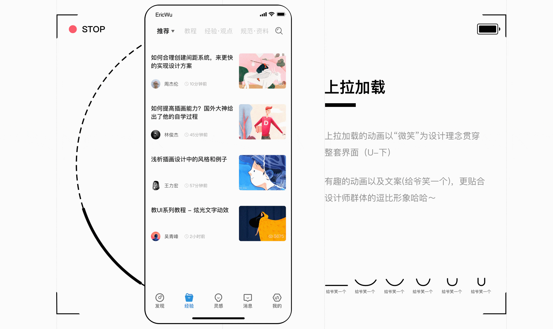 UI中国APP新概念设计(图ZMTUzODc5NDQ4) - APP界面 - 站酷设计师佐木扉页原创素材 - 站酷ZCOOL