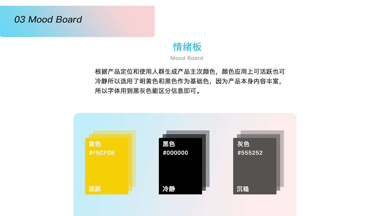 APP（图ZMTU5ODUwNjc2） - APP界面 - 站酷设计师大儿童L原创素材 - 站酷ZCOOL