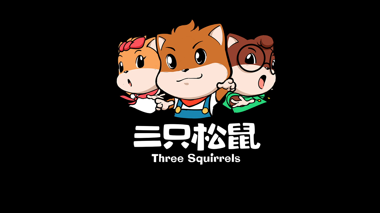 三只松鼠logo图标图片