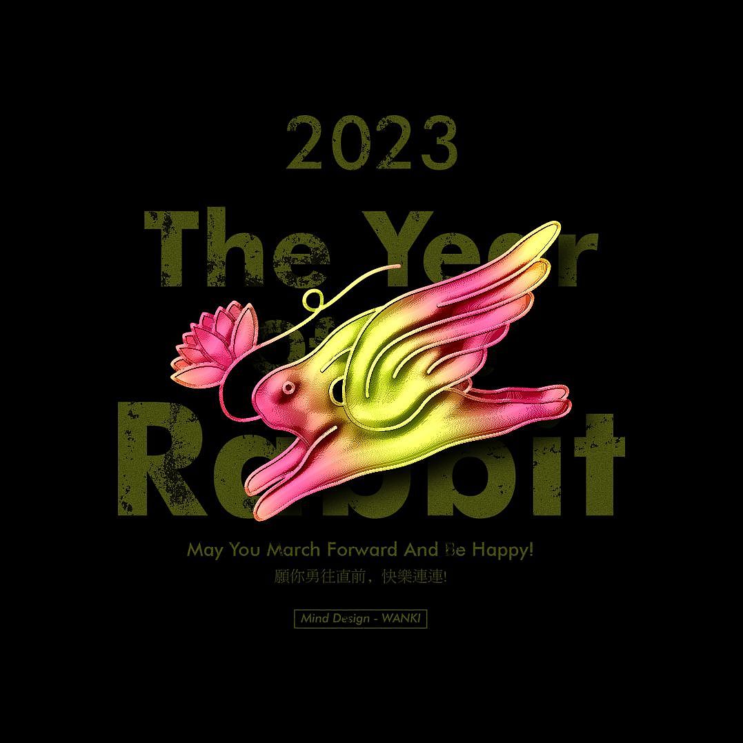 原创创意海报-兔年主题