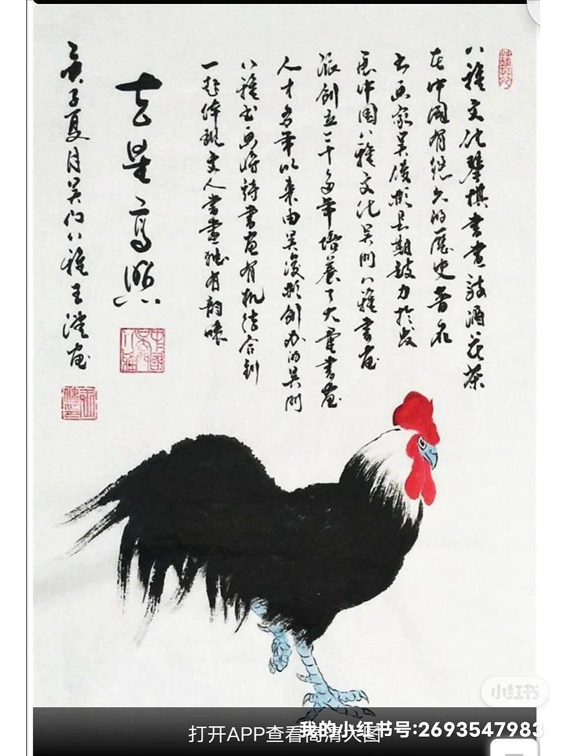 吴俊彬大师书画教学有哪8个特点?