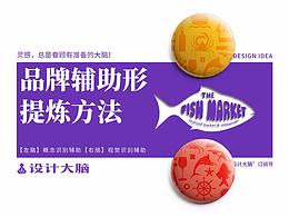 VI品牌形象