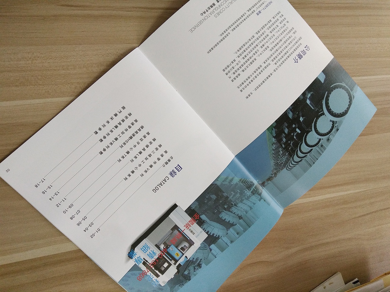 画册设计——展会前的忙碌（图ZMTM2NDgxODU2） - 书籍/画册 - 站酷设计师happy8551原创素材 - 站酷ZCOOL