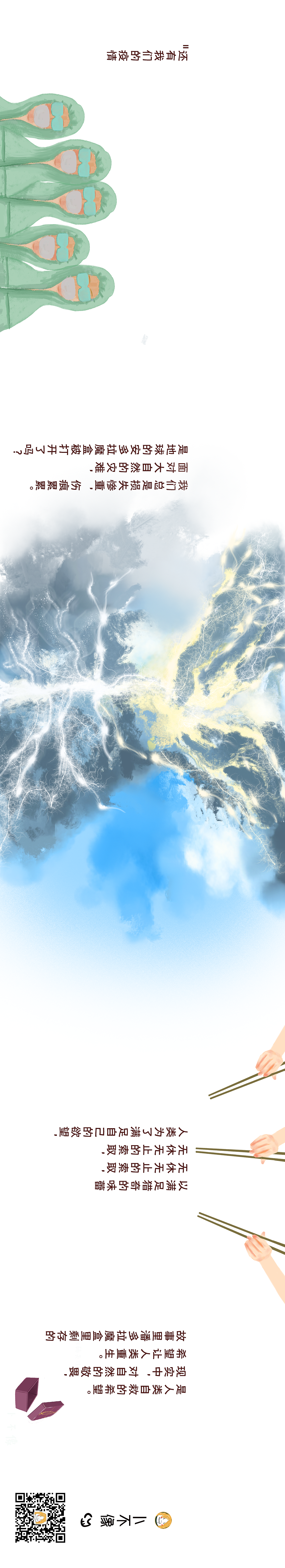 地球的潘多拉魔盒（图ZMjE1MDE1NDgw） - 创作习作 - 站酷设计师不像插画原创素材 - 站酷ZCOOL