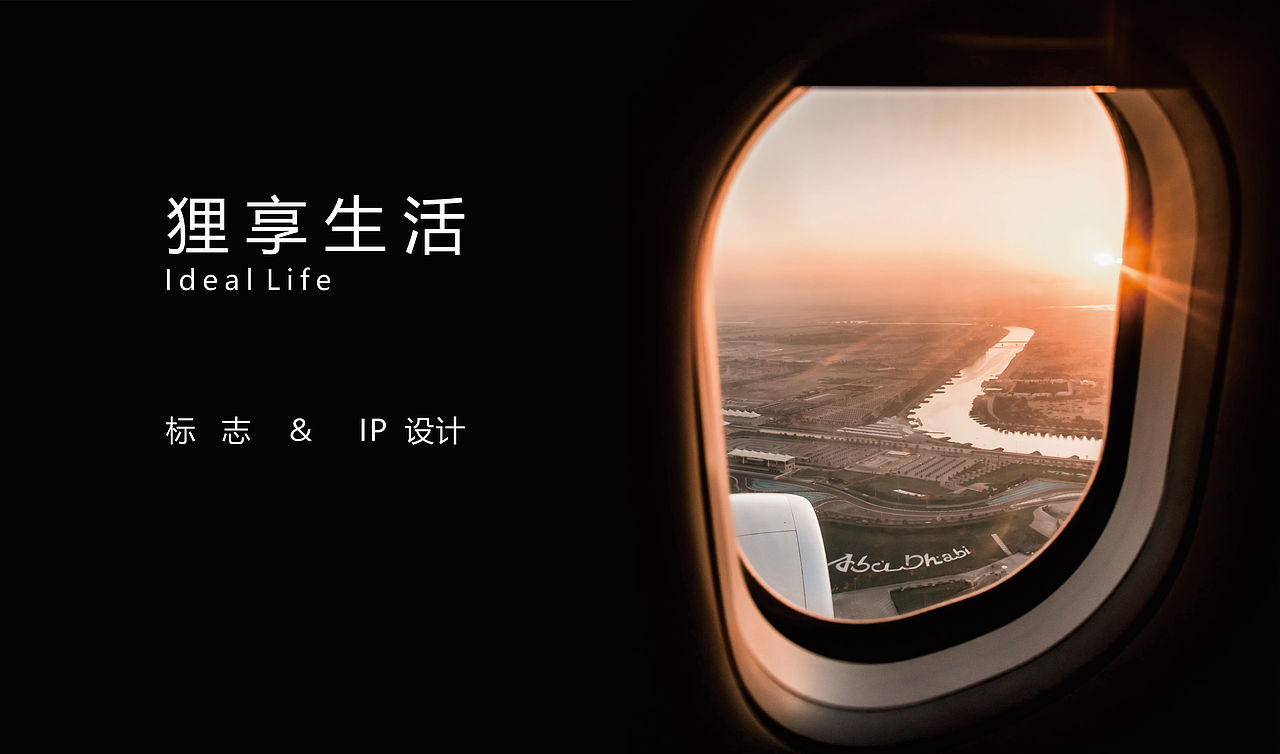 狸享生活（图ZMjUxNTc5MDg0） - Logo - 站酷设计师品牌设计雄哥原创素材 - 站酷ZCOOL