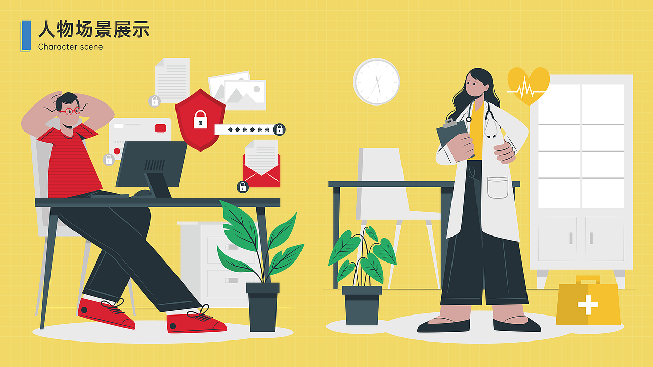 作品集—医学界Redesign（图ZMjY3MDI3Mzg0） - APP界面 - 站酷设计师苏慕白原创素材 - 站酷ZCOOL