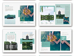 旅游花冊設(shè)計