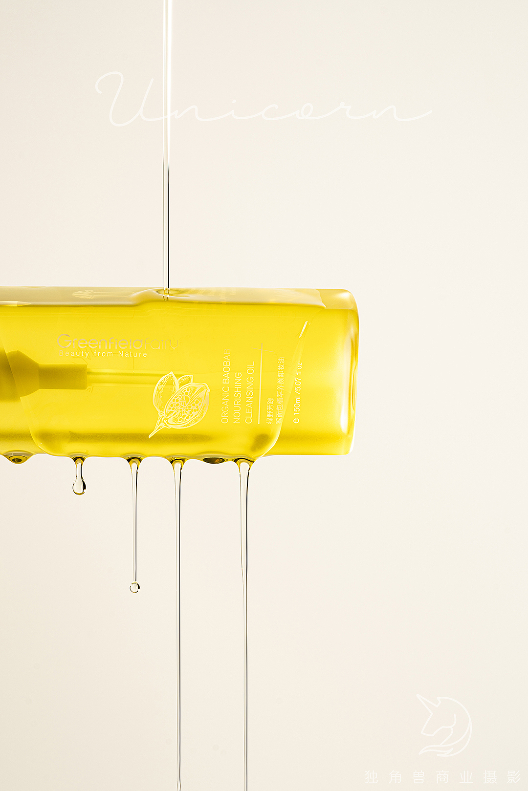 卸妆油/化妆品/产品拍摄（图ZMzU0NzQyNjA4） - 产品摄影 - 站酷设计师独角兽商业摄影原创素材 - 站酷ZCOOL