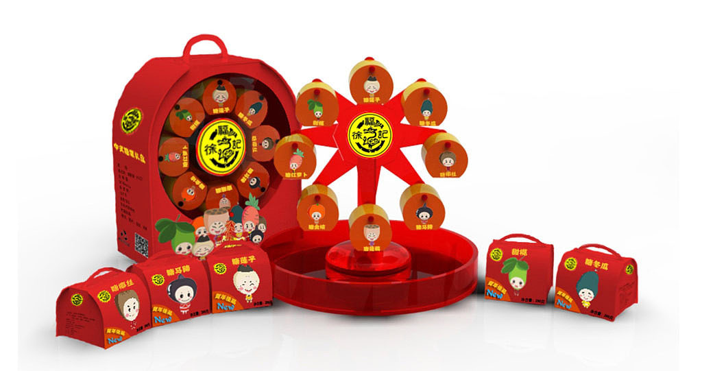 摩天轮贺年糖果盒包装设计（图ZNzgxMjYwOA==） - 包装 - 站酷设计师喵呜丸子原创素材 - 站酷ZCOOL