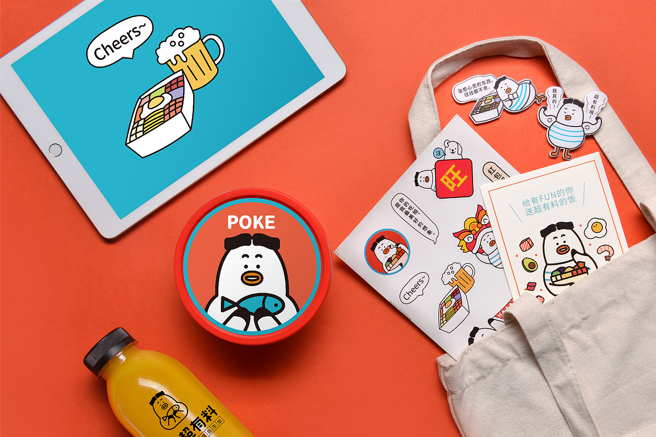 BRAND WORKS | 餐饮品牌 · POKE 超有料 夏威夷鱼生饭（图ZMTA3NzY5MTY0） - 品牌 - 站酷设计师StudioJU聚品牌原创素材 - 站酷ZCOOL