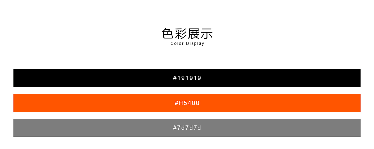 黑色星期五首页设计（图ZMTIyODE2MDU2） - 电商 - 站酷设计师鹏鹏设计师原创素材 - 站酷ZCOOL