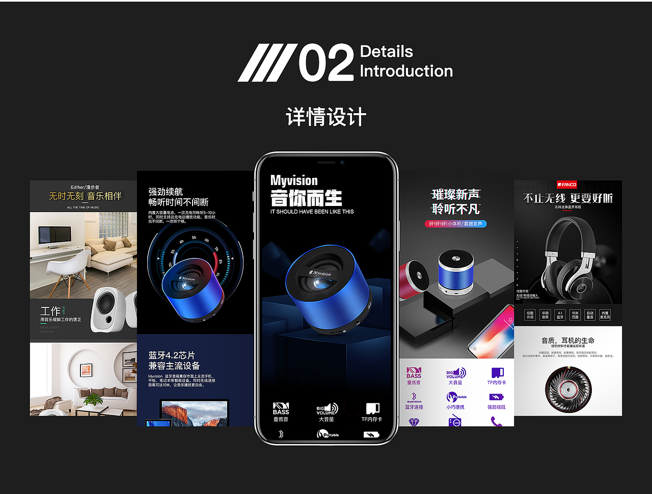 电商作品集（图ZMTgyMTEyNzE2） - 电商 - 站酷设计师宁静致远呀原创素材 - 站酷ZCOOL