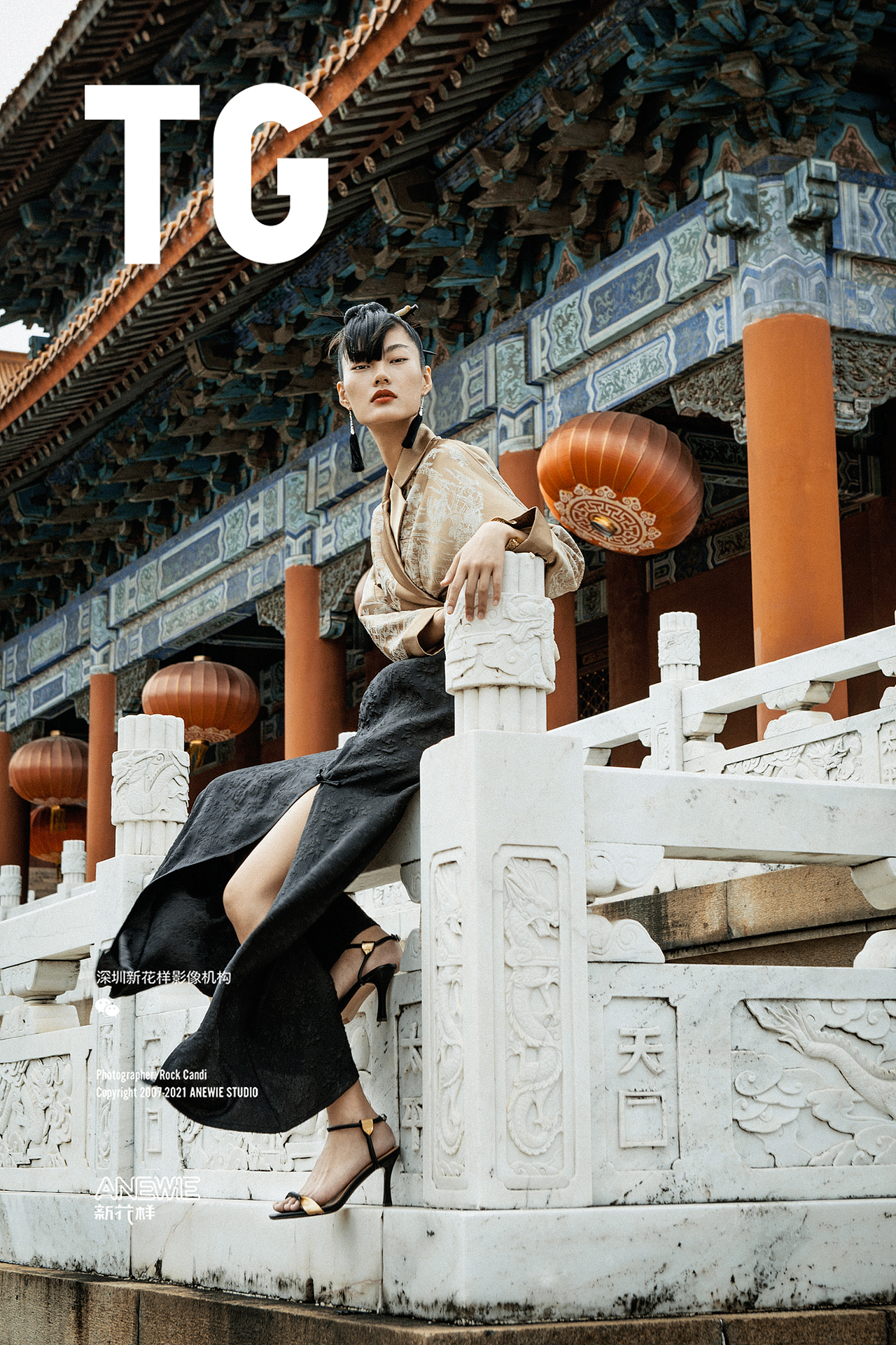 fu yao