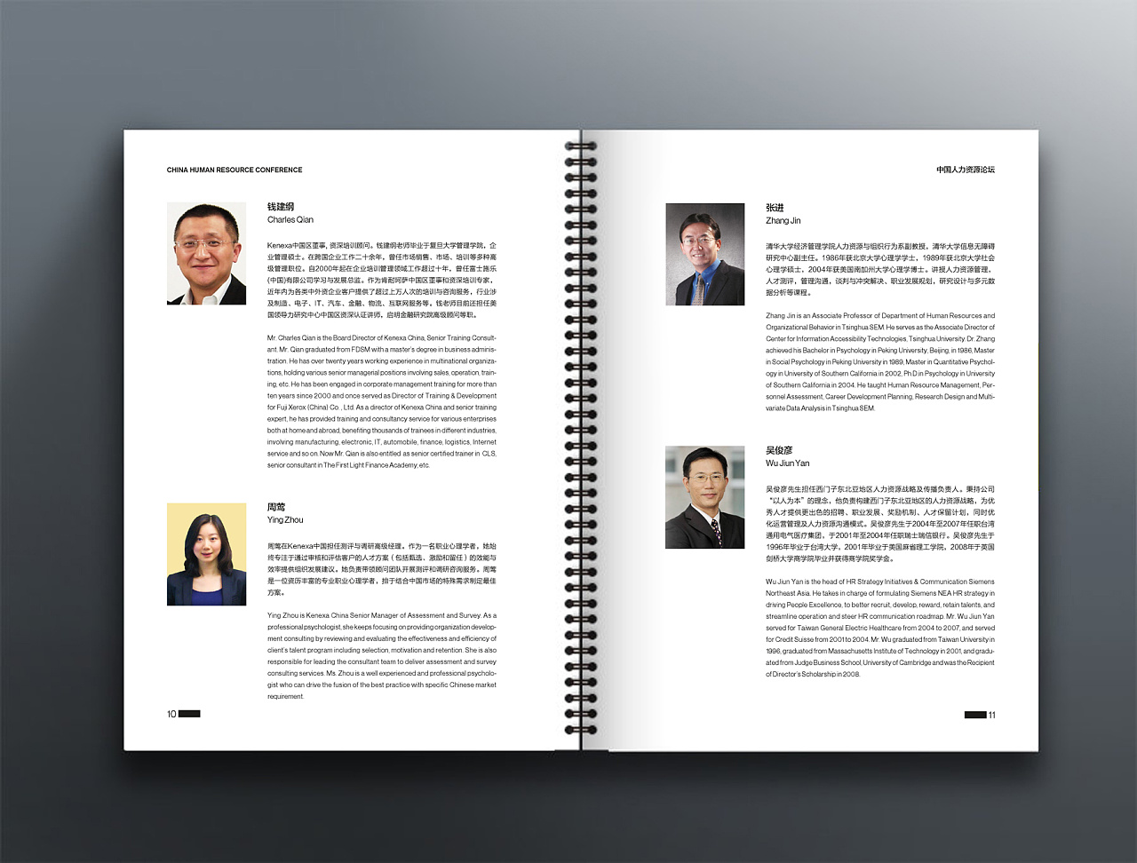 环装画册|平面|宣传物料|屈青青_原创作品-站酷(zcool)