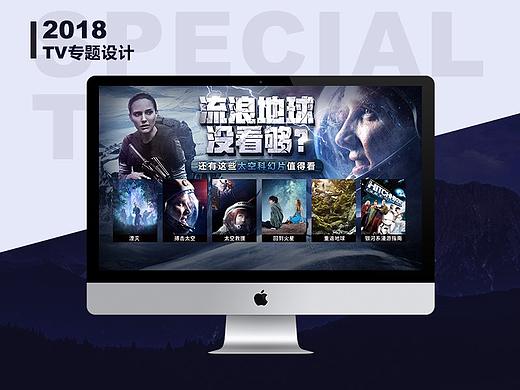 TV专题合辑