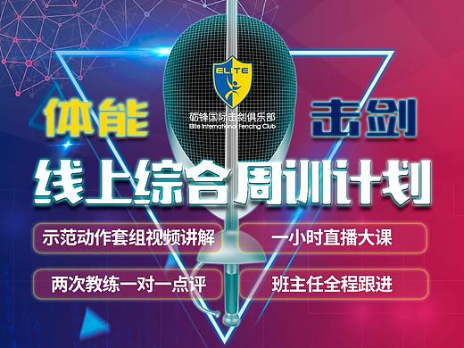 海报设计两张