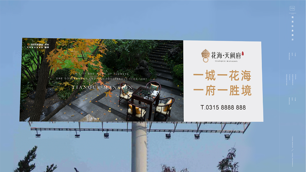 中梁 花海天阙府提案视觉（图ZMjc0NjM0Mjc2） - 品牌 - 站酷设计师ZhaoYLoong原创素材 - 站酷ZCOOL