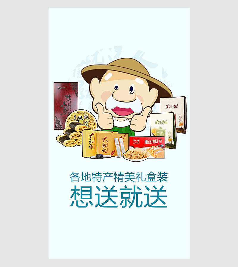 名优特APP欢迎页（图ZNTgyODgxODQ=） - APP界面 - 站酷设计师_lilililili原创素材 - 站酷ZCOOL