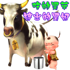 放牛娃表情3D（图ZODI2NDk2MDg=） - 网络表情 - 站酷设计师蘑菇家原创素材 - 站酷ZCOOL