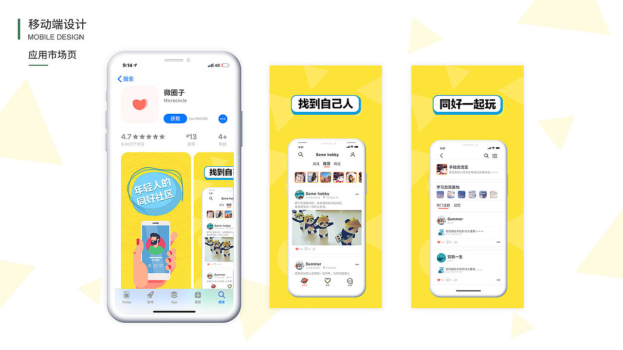 个人作品集（图ZMTY5NTc2ODQ0） - 其他UI - 站酷设计师九月小可爱原创素材 - 站酷ZCOOL