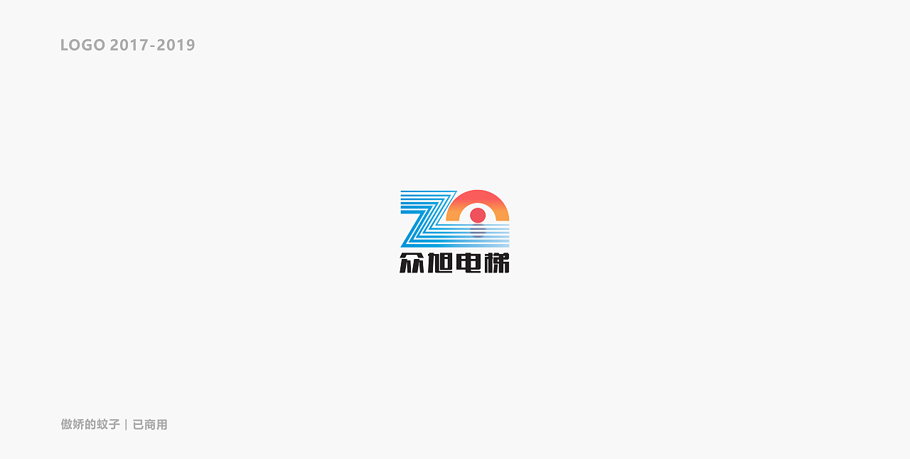 LOGO（图ZMjMzMzI2NDY0） - Logo - 站酷设计师傲娇的蚊子原创素材 - 站酷ZCOOL