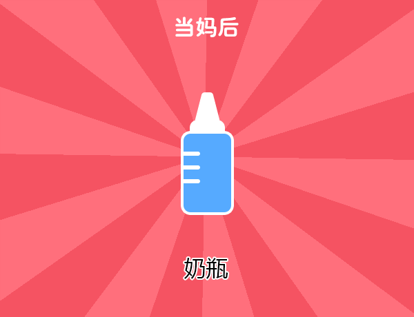 当妈前与当妈后（图ZNTgwNTAzNjA=） - 动画片 - 站酷设计师芭啦芭啦阳之花原创素材 - 站酷ZCOOL