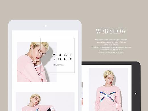 潮流女装详情页