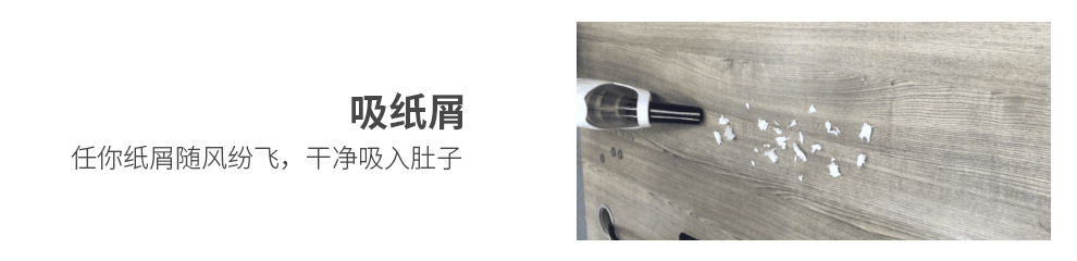 便携式吸尘器详情