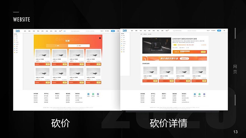 2020UI作品集（图ZMjA4OTQzMDYw） - 软件界面 - 站酷设计师张博司原创素材 - 站酷ZCOOL