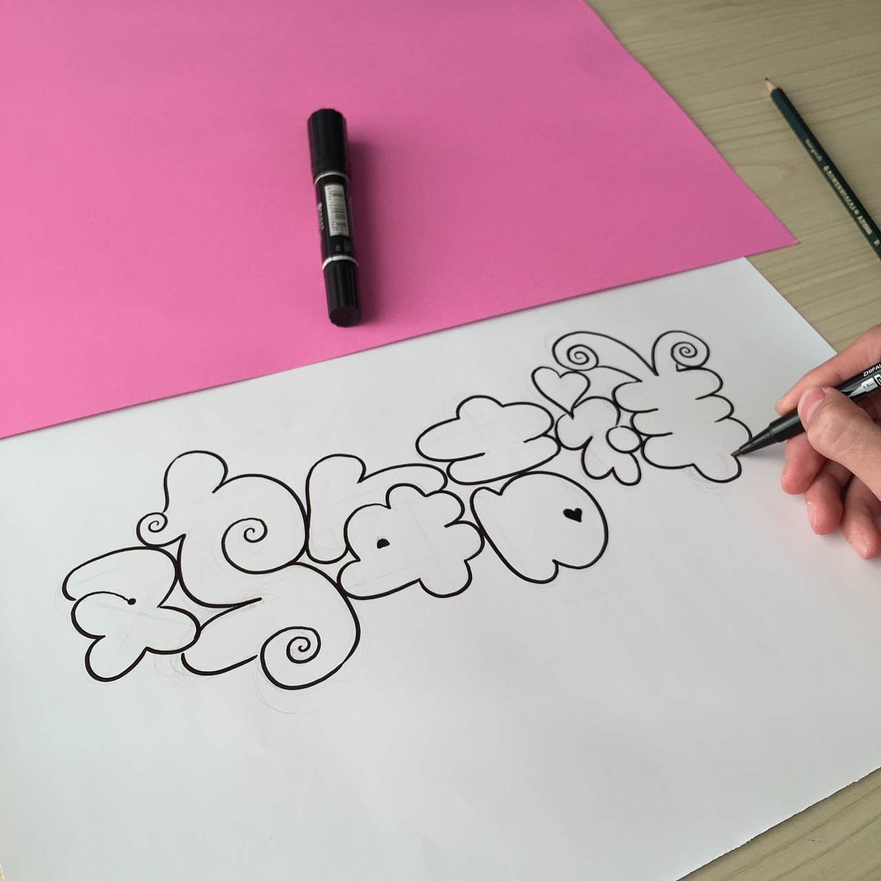 (3).用黑色勾线笔描出字体笔画的轮廓线.