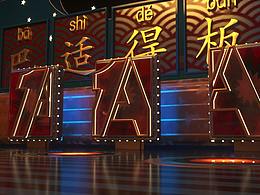 3D Pinball