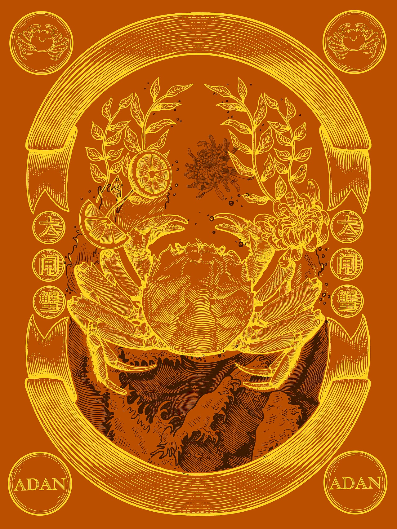 版画-大闸蟹包装插画