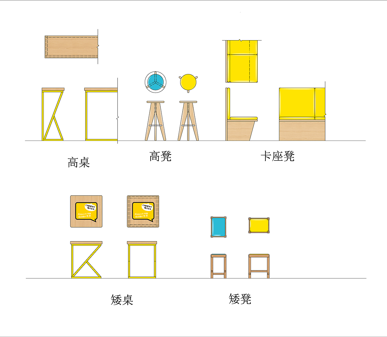 土豆迷上鸭（图ZMTY2NzU4MDg0） - 家装设计 - 站酷设计师Zangsq原创素材 - 站酷ZCOOL