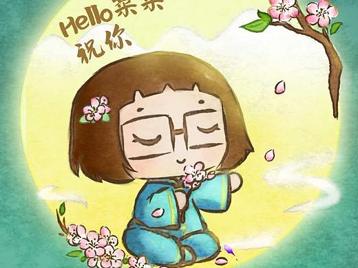 #中国风 Hello 菜菜#2020 新的一年，祝愿你万事顺意 