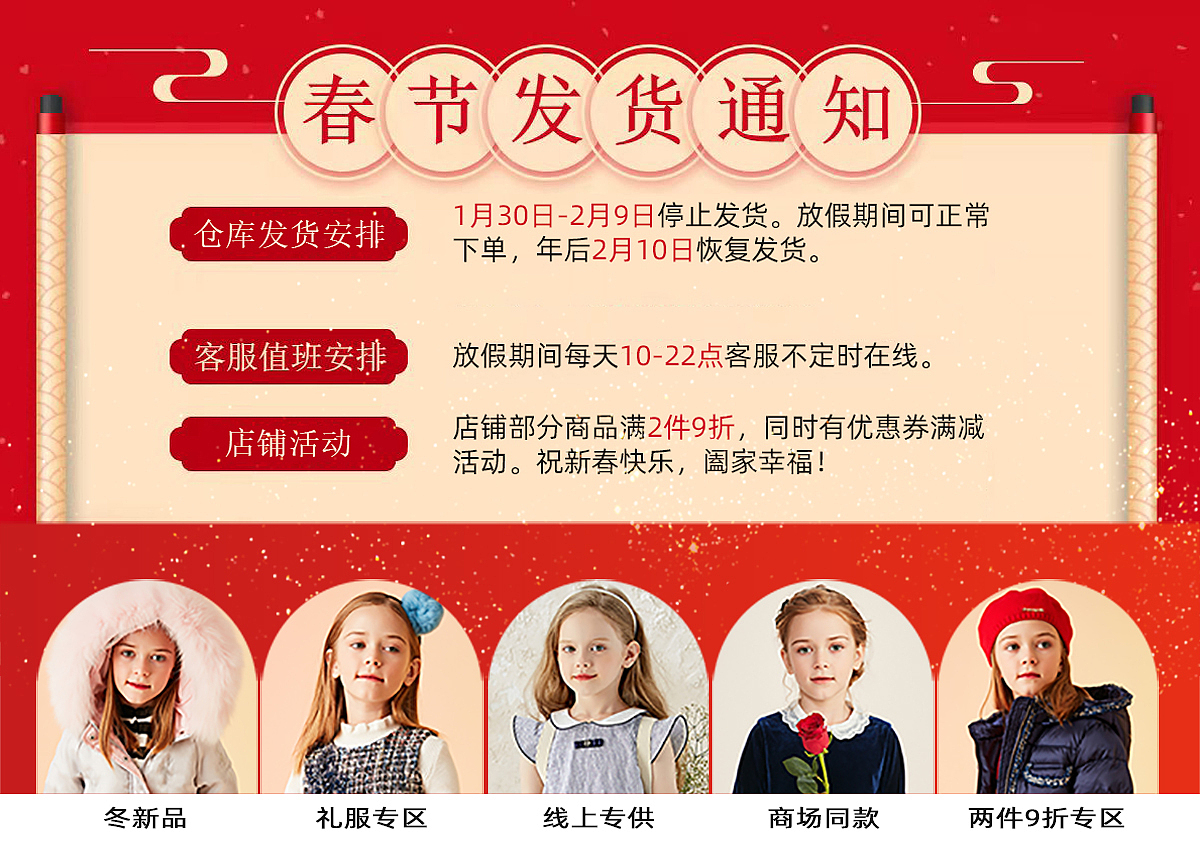 电商手机端首页（图ZMjg3ODI2MDMy） - 电商 - 站酷设计师XZhhh原创素材 - 站酷ZCOOL