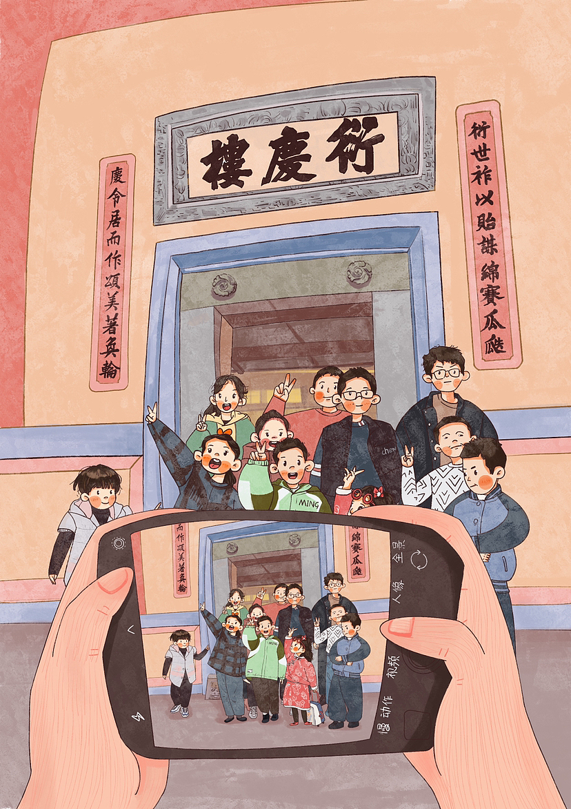 在土楼（图ZMzY1NTEyOTY4） - 儿童插画 - 站酷设计师蟹黄棒原创素材 - 站酷ZCOOL