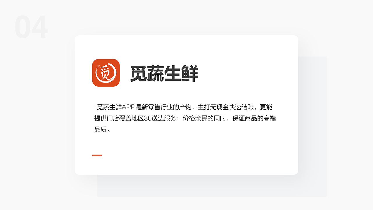 作品集（图ZMTI0Mjc0MzIw） - APP界面 - 站酷设计师上官YI原创素材 - 站酷ZCOOL