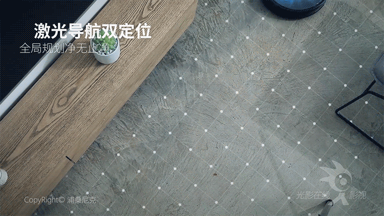 浦桑尼克LDS M6激光扫地机器人 60s 电商小视频（图ZMTM0OTY4MDA0） - 短片 - 站酷设计师光影在线影视原创素材 - 站酷ZCOOL
