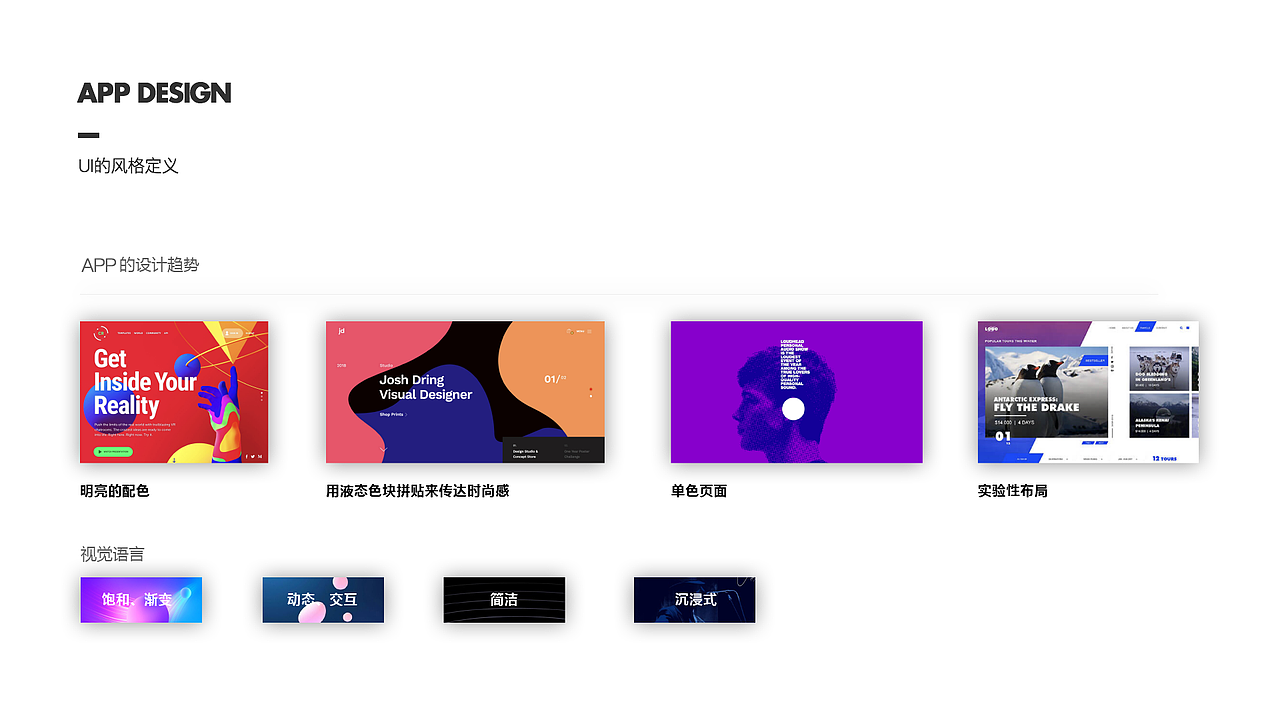 艺术教育类APP设计（图ZMTYyMTkxODA4） - APP界面 - 站酷设计师小花Zoe原创素材 - 站酷ZCOOL