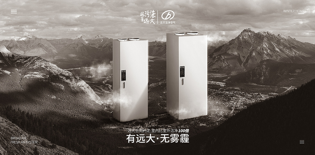 近期商用合成banner整理4（图ZMjQzNjk3Mjk2） - 电商 - 站酷设计师JAYFUN艺帆丶原创素材 - 站酷ZCOOL