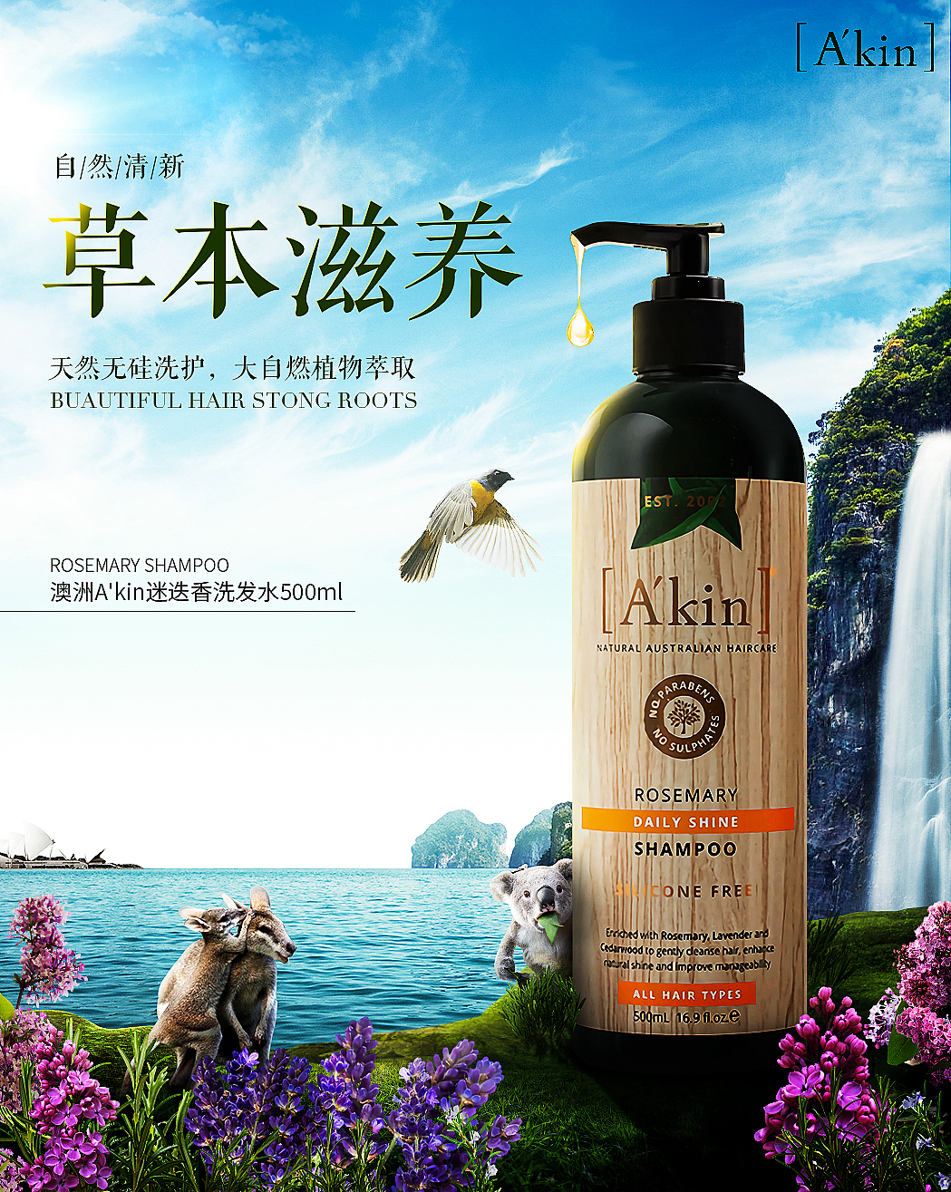 海报（图ZMjU1MjA3MTc2） - 海报 - 站酷设计师美工小超原创素材 - 站酷ZCOOL