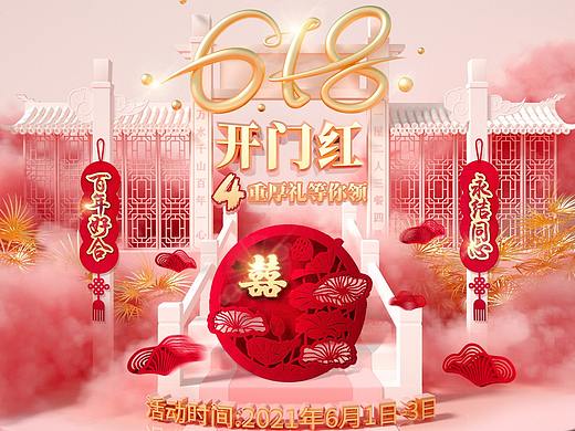 618KV加疫情期间临摹练习