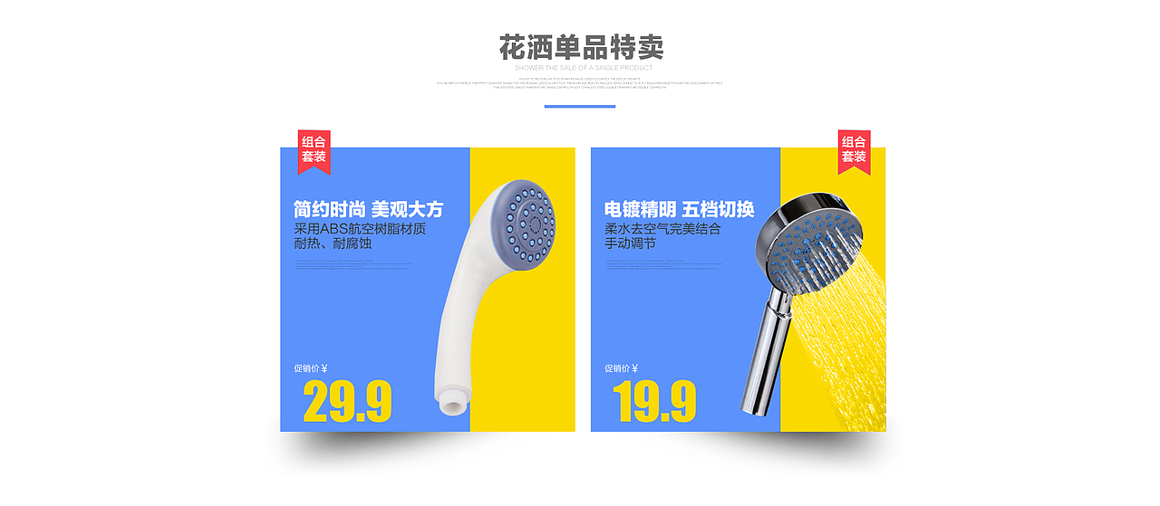 川港卫浴 水龙头 首页