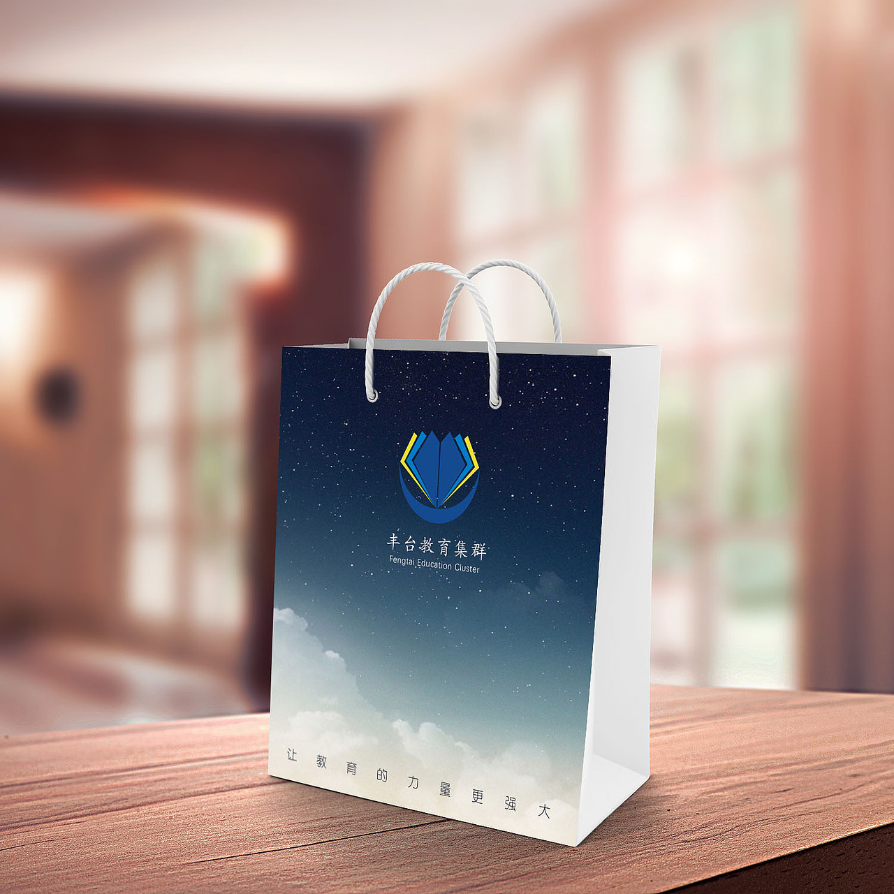 丰台教育集群系列