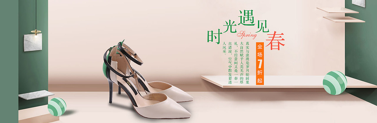 电商-鞋子（图ZMTA0NDM5NjAw） - 鞋履设计 - 站酷设计师一个小菜包原创素材 - 站酷ZCOOL