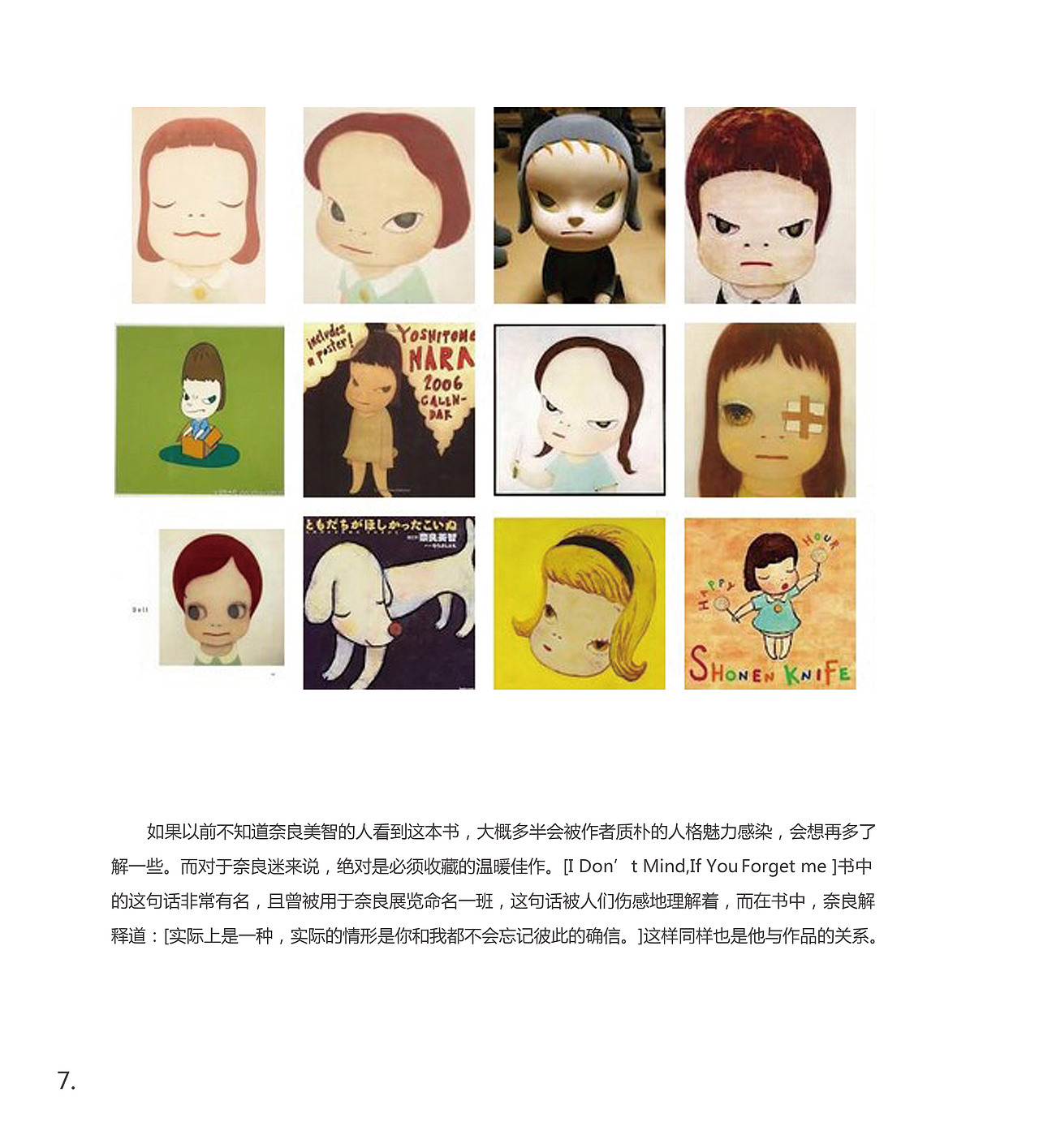 《小星星通信》书籍装帧再设计(图ZMjQ5NjQwMDg=) - 书籍/画册 - 站酷设计师CANDYRICECYY原创素材 - 站酷ZCOOL