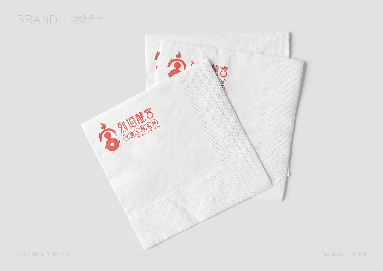 餐饮品牌烈焰龙宫主题火锅VI视觉设计（图ZODQwNDY5MDA=） - 品牌 - 站酷设计师一只烏鴉原创素材 - 站酷ZCOOL