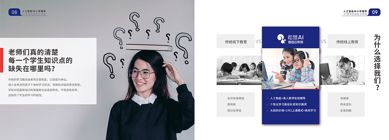 松鼠AI 畫冊（圖ZMTMyMDI4NjEy） - 書籍/畫冊 - 站酷設計師天才的泡泡君原創(chuàng)素材 - 站酷ZCOOL