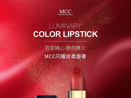 化妆品详情页