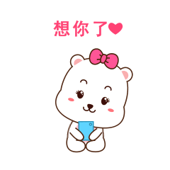小熊男女表情（图ZMjAzMTI2NTU2） - 网络表情 - 站酷设计师hhh的脚步原创素材 - 站酷ZCOOL
